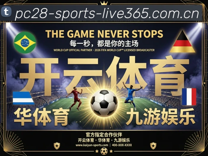 App功能展示图